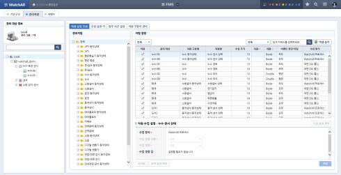 실시간 전산 설비 모니터링 및 제어 화면 예시