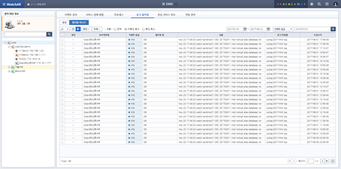 어플리케이션 로그 및 서비스 포트 감시 화면 예시